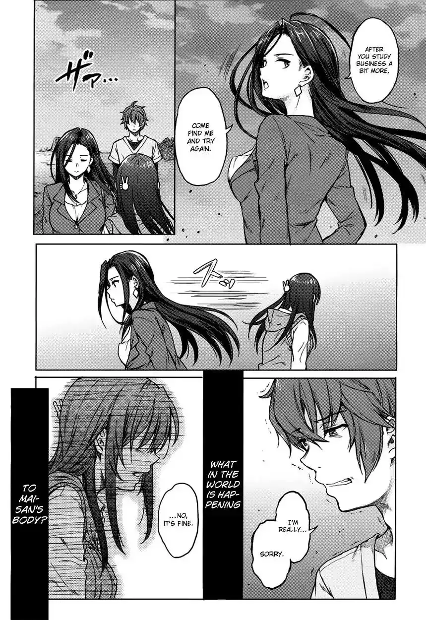 Seishun Buta Yarou wa Bunny Girl Senpai no Yume o Minai Chapter 14 9